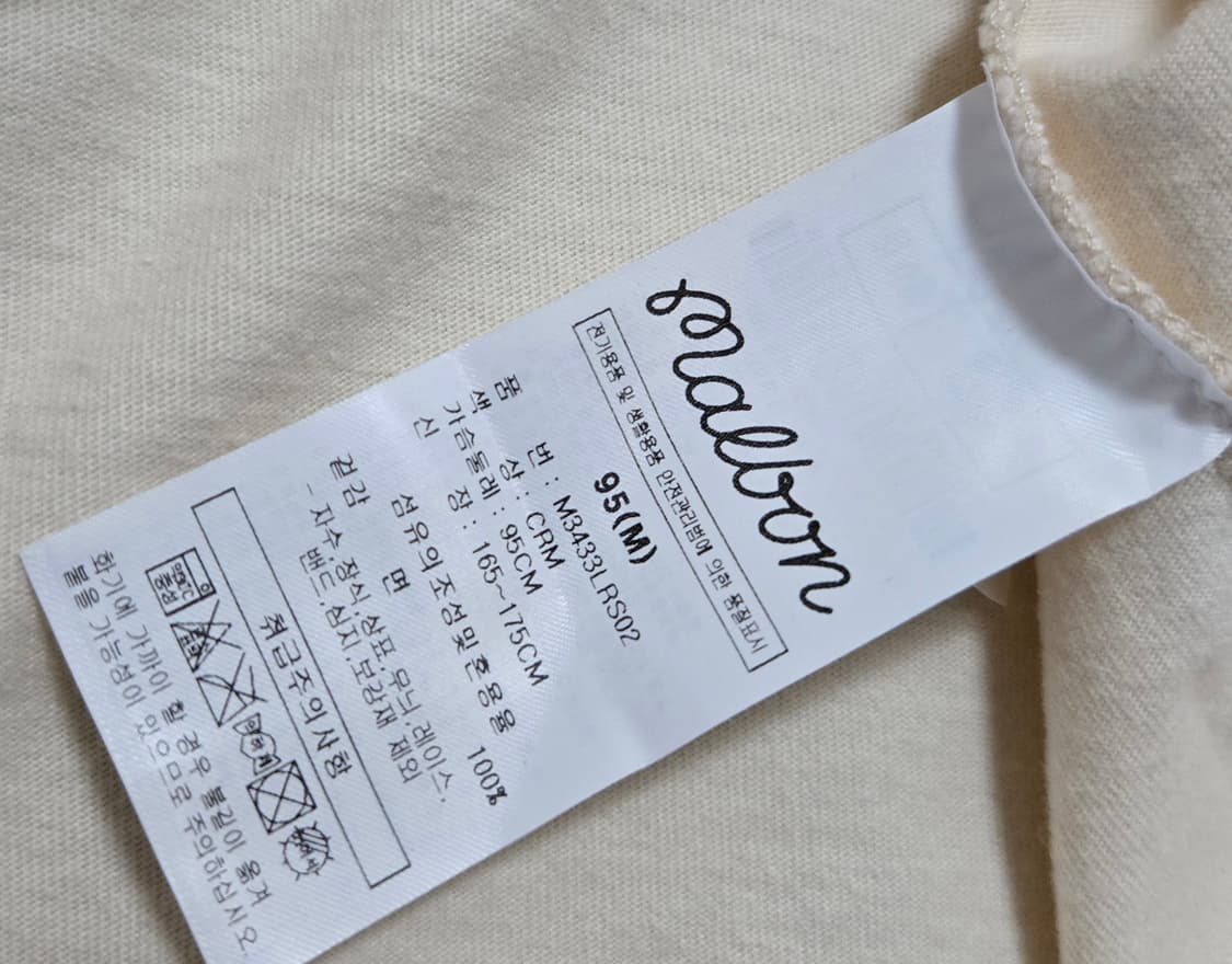 말본 x 버드와이저 반팔 티셔츠 상품이미지4