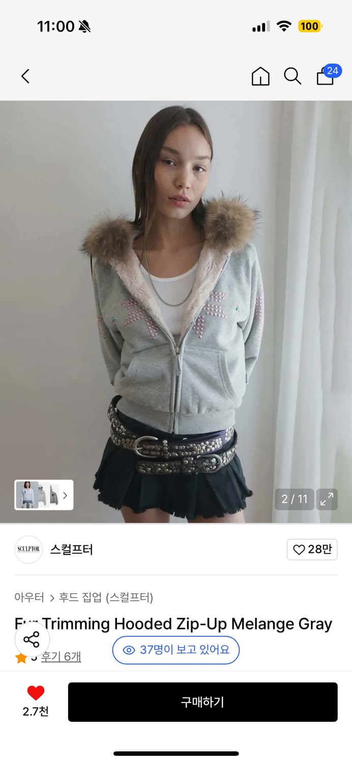 스컬프터 퍼 후드 집업 상품이미지2