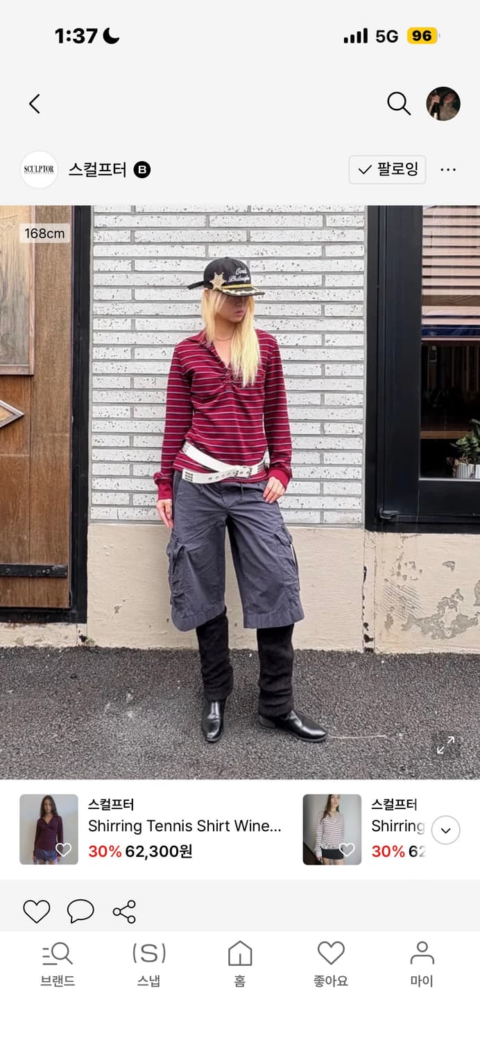 스컬프터 버뮤다 팬츠 상품이미지3