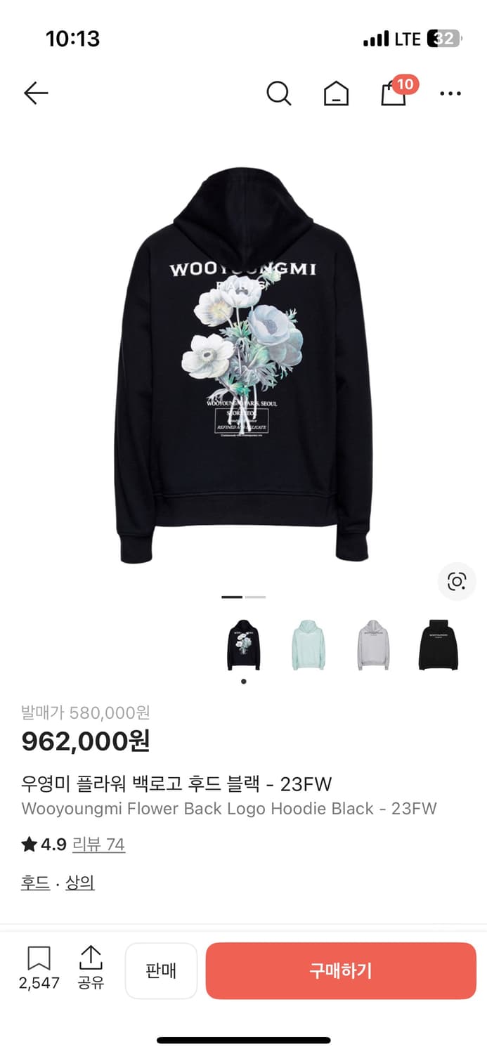 우영미 플라워 백로고 후드블랙 46사이즈 상품이미지1