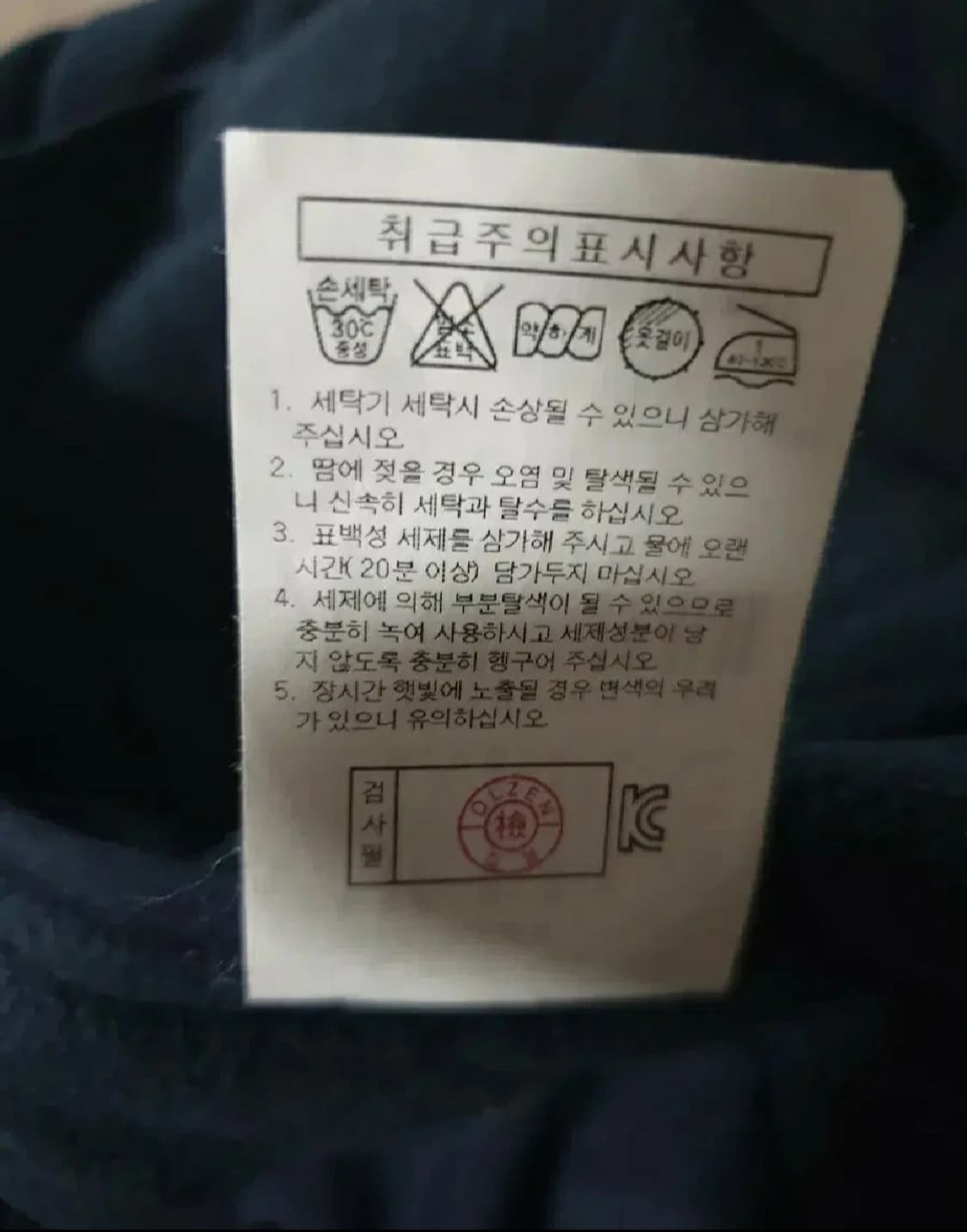 올젠 남자 경량패딩 입니다. 싸이즈는 105 상품이미지7