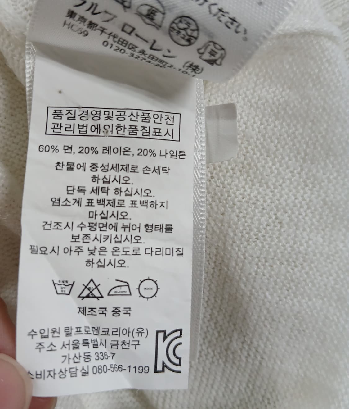 폴로 랄프로렌 화이트 레이스 가디건 상품이미지8