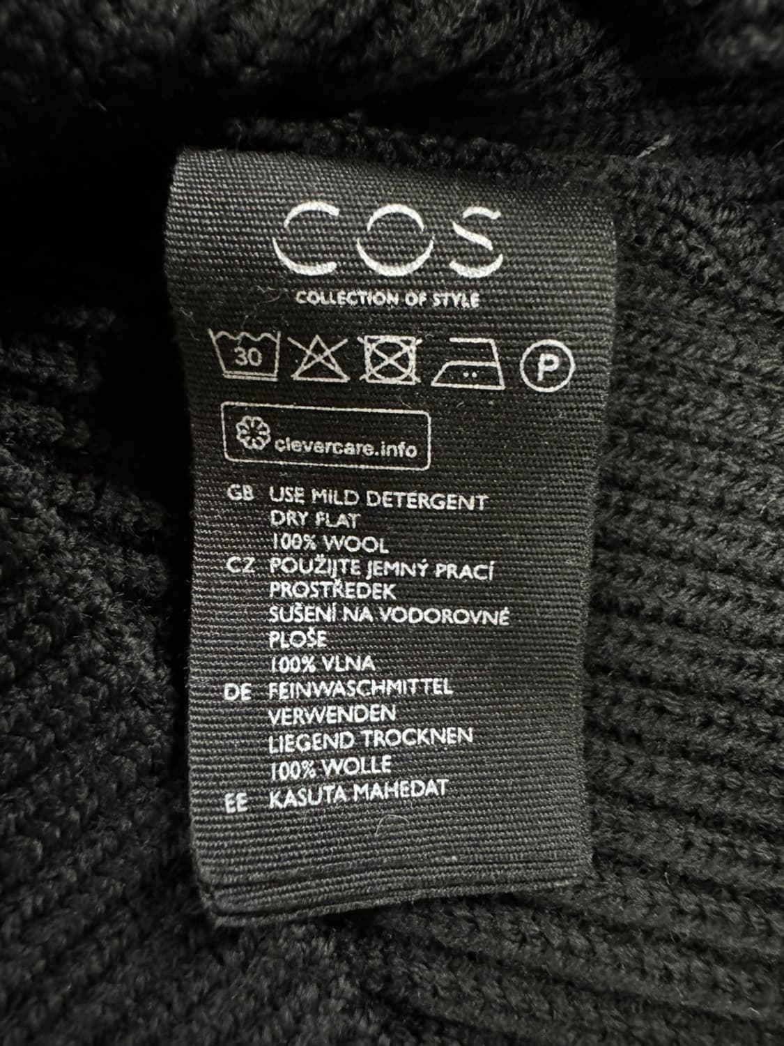 코스 니트 조끼 베스트 앞,뒤 언발란스 55 상품이미지6