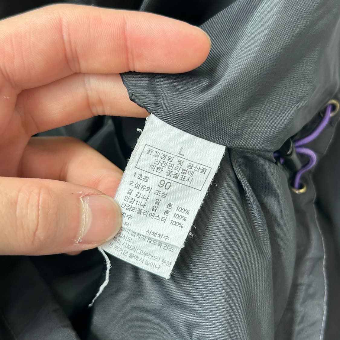 노스페이스 하이벤트 퍼플로고 바람막이 상품이미지10