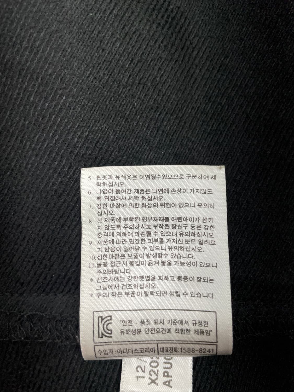 아디다스 독일 축구 국가대표(DFB) 후드 윈드브레이커 상품이미지5