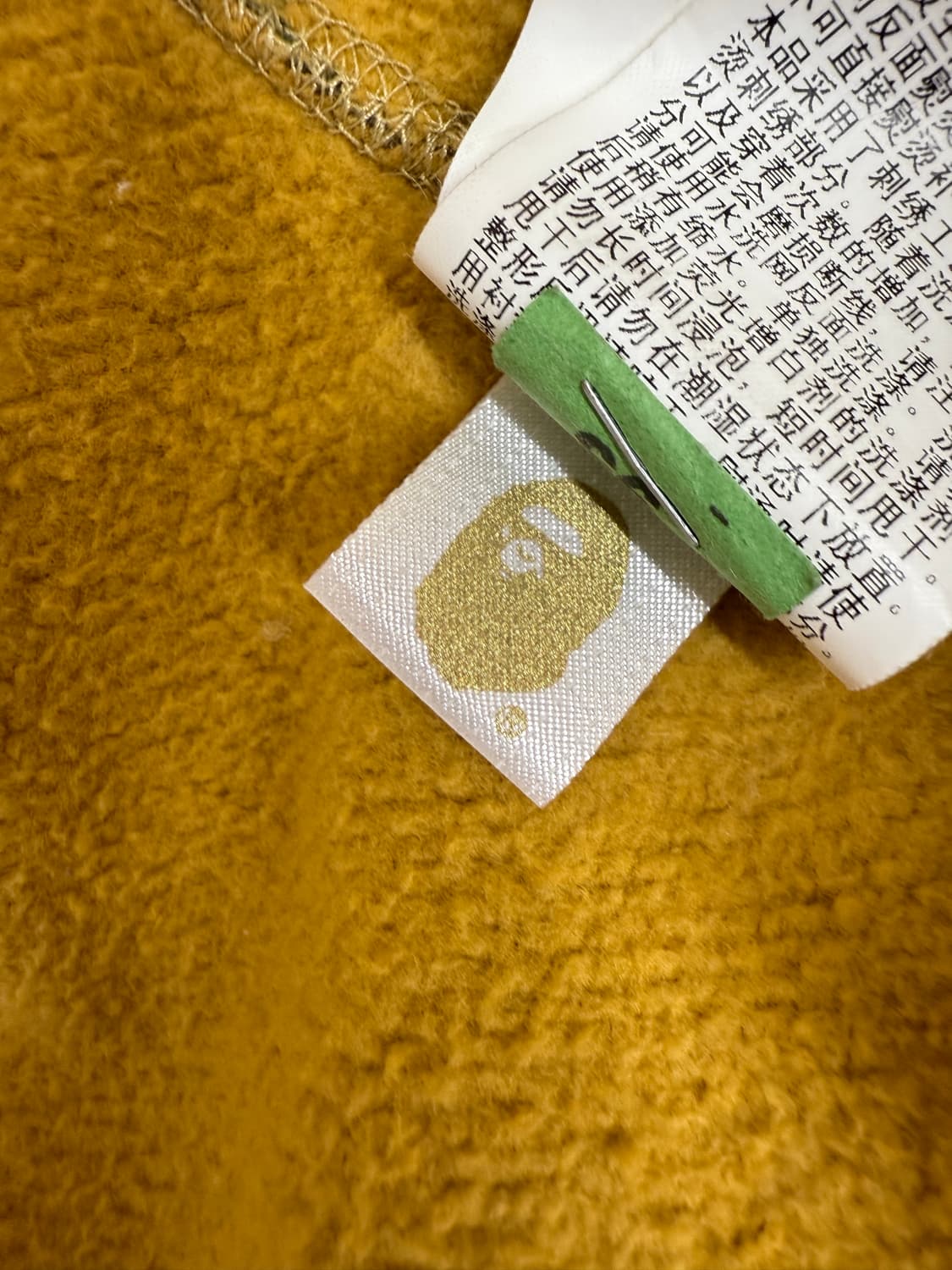 BAPE 베이프 후드집업 황계 M 상품이미지4