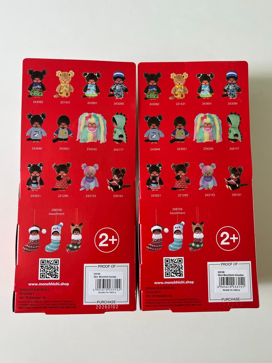 몬치치 할머니 할아버지 노부부 세트 상품이미지9