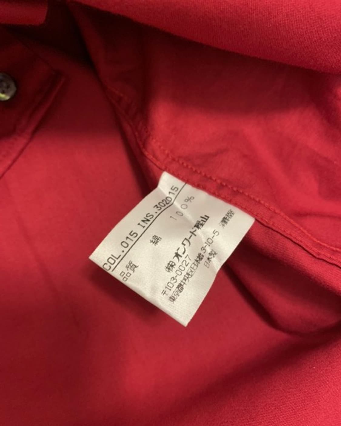 장 폴 고티에 옴므 솔리드 셔츠 상품이미지5