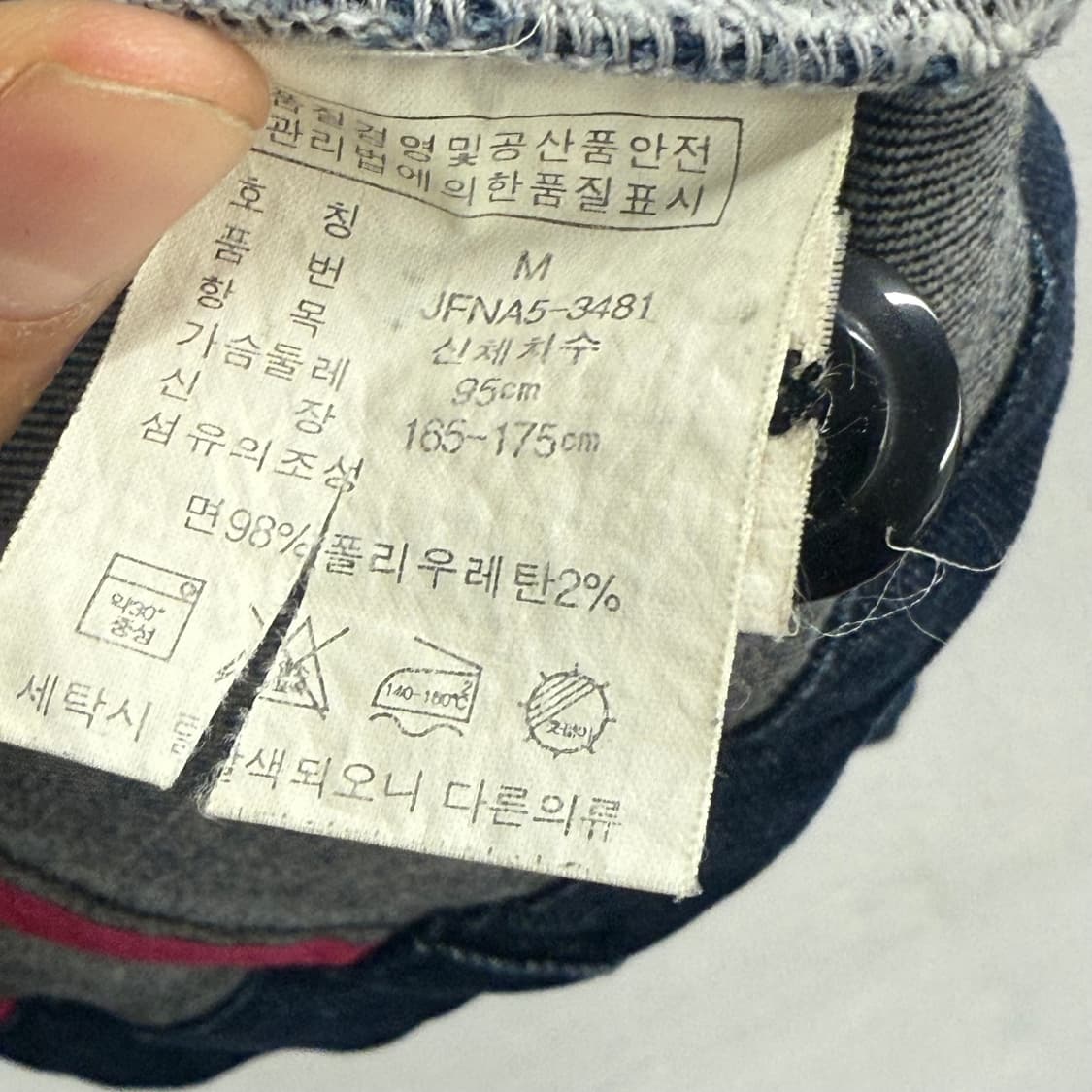 폴로진스 데님 벨티드 자켓 M 상품이미지3