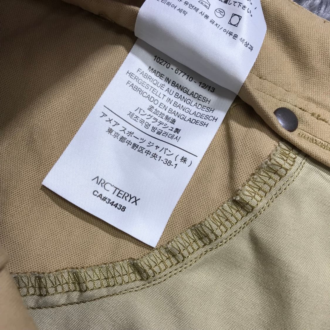 [[32인치, A급] 아크테릭스(ARC'TERYX) 코튼 하프팬츠p291 상품이미지8
