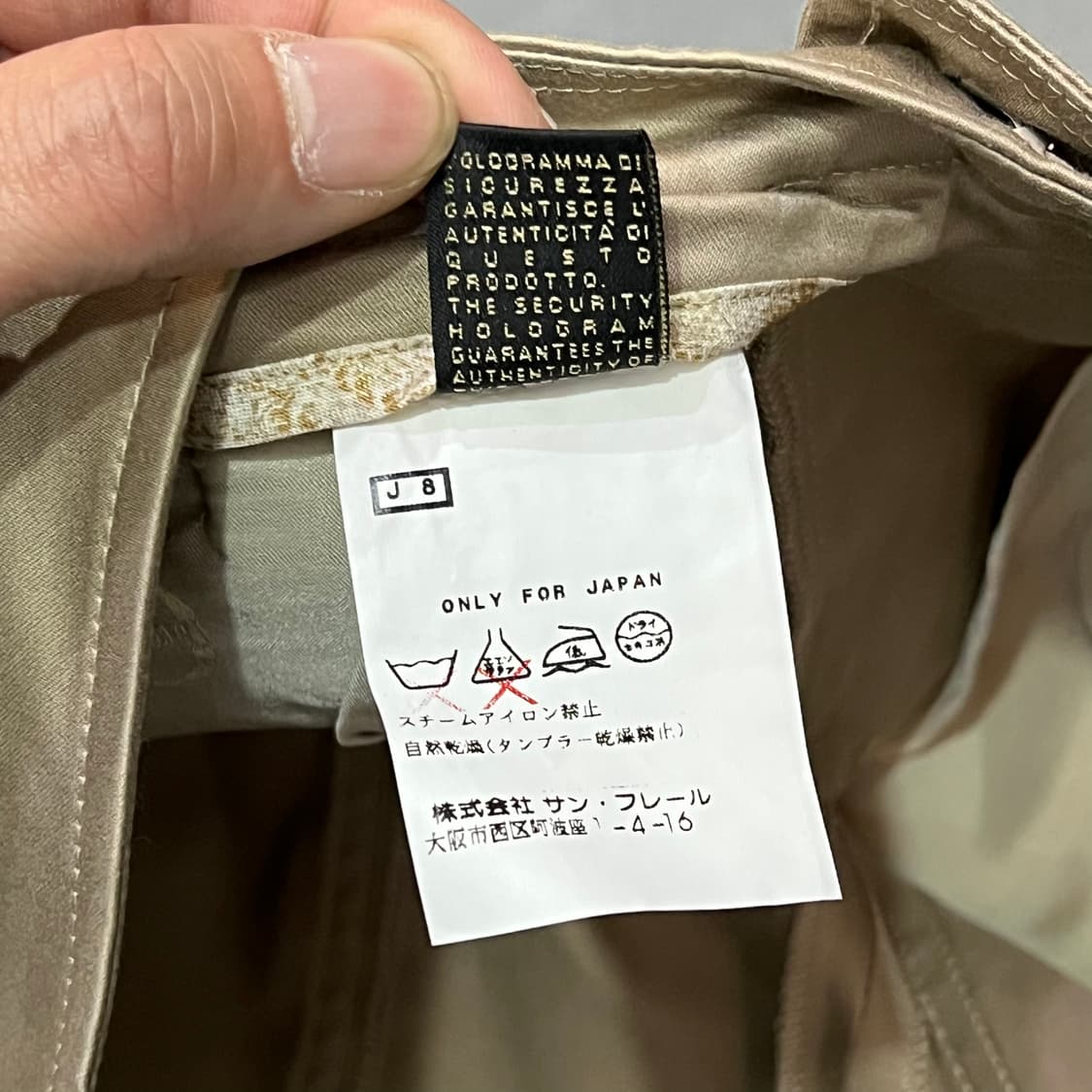  저스트카발리 데드스탁 프릴 셋업 y16300 상품이미지9