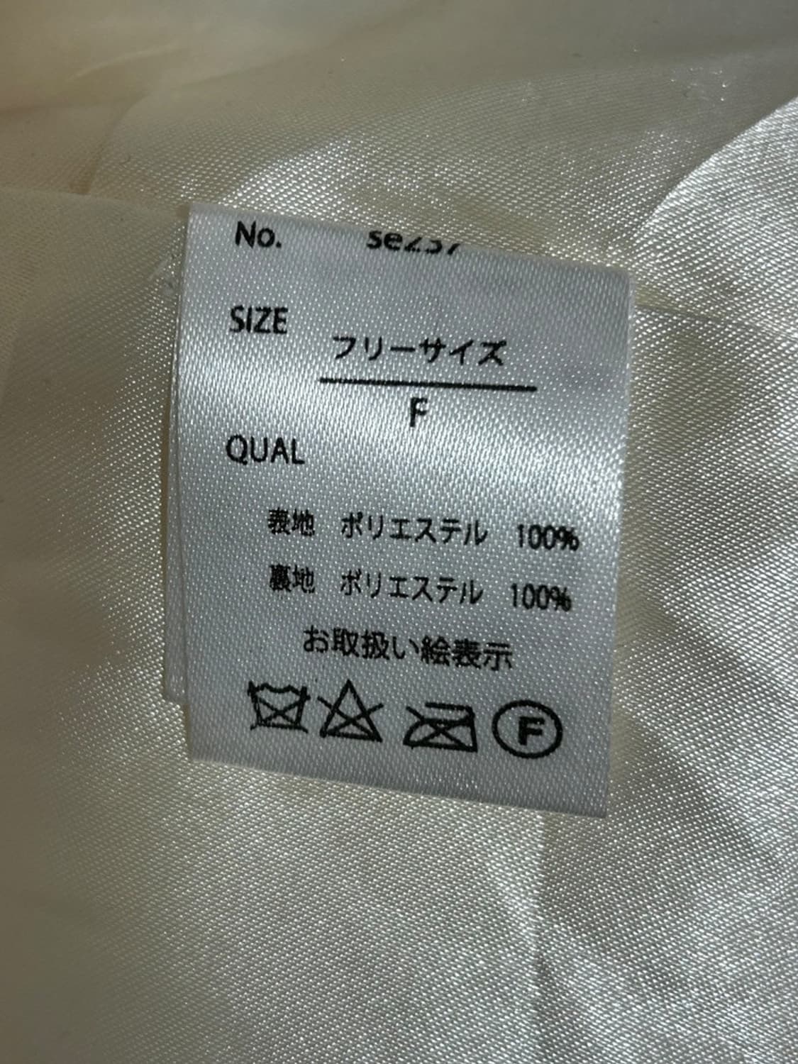 vtg jacket 상품이미지4