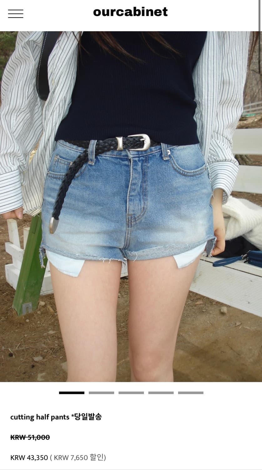 아워캐비넷 반바지 cutting half pants  상품이미지1