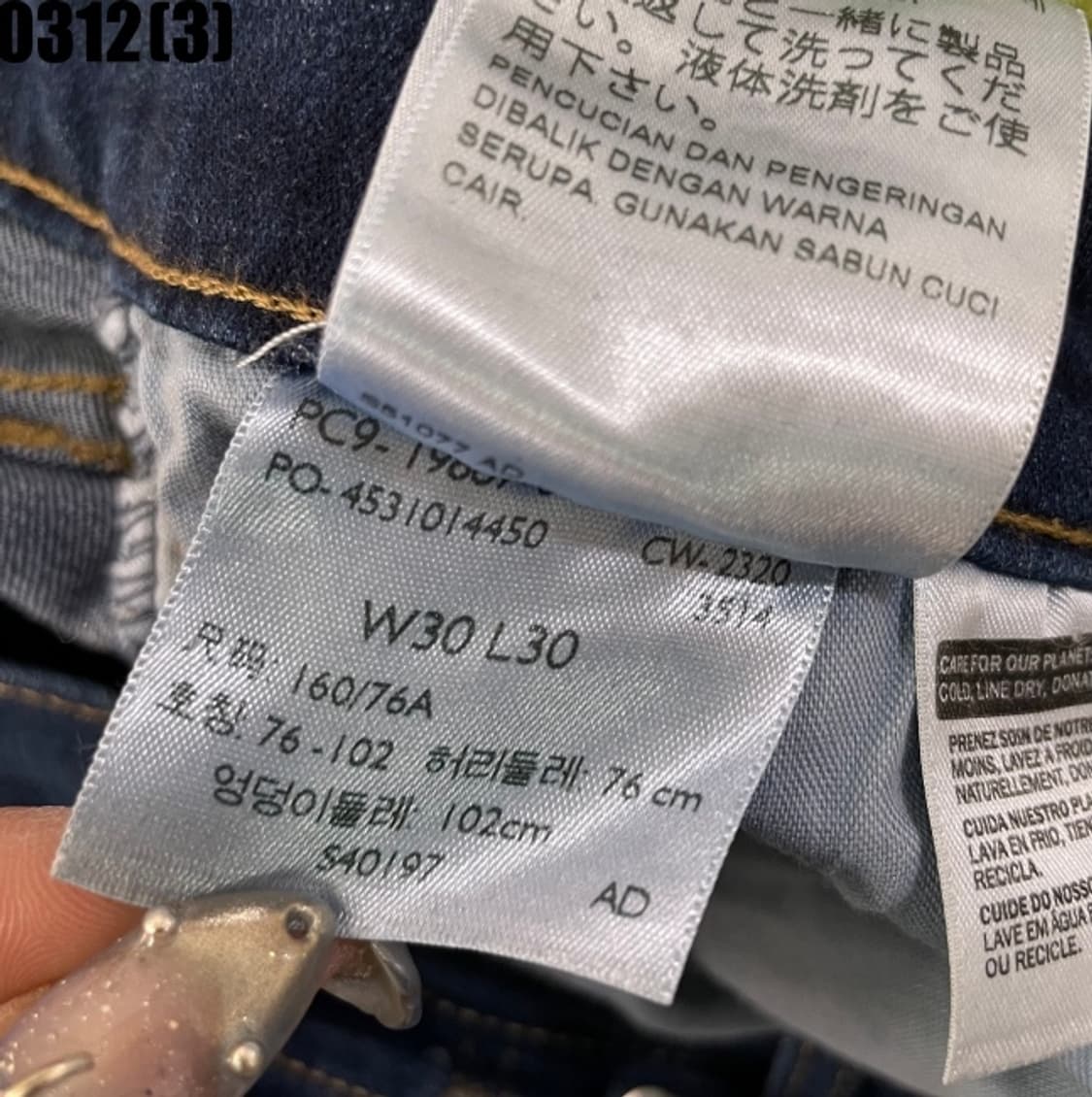 리바이스 데님팬츠 청바지 상품이미지5