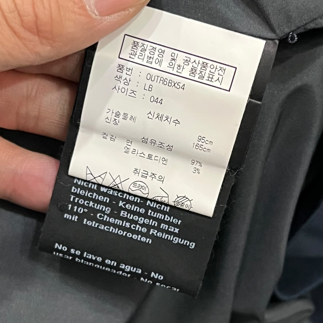  알레그리 원버튼 블레이저 y14204 상품이미지7