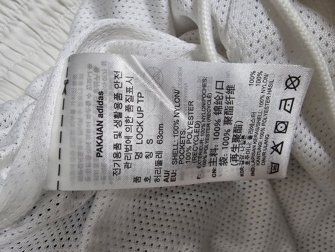 아디다스 여성 락업 트랙팬츠 S 상품이미지4