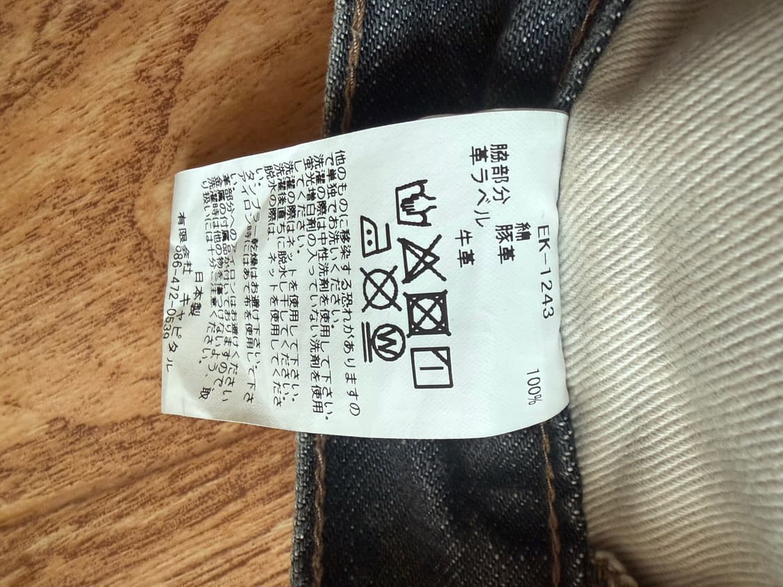 [32]캐피탈 젬스톤 블랙 Kapital Monkey Cisco 5P 상품이미지3