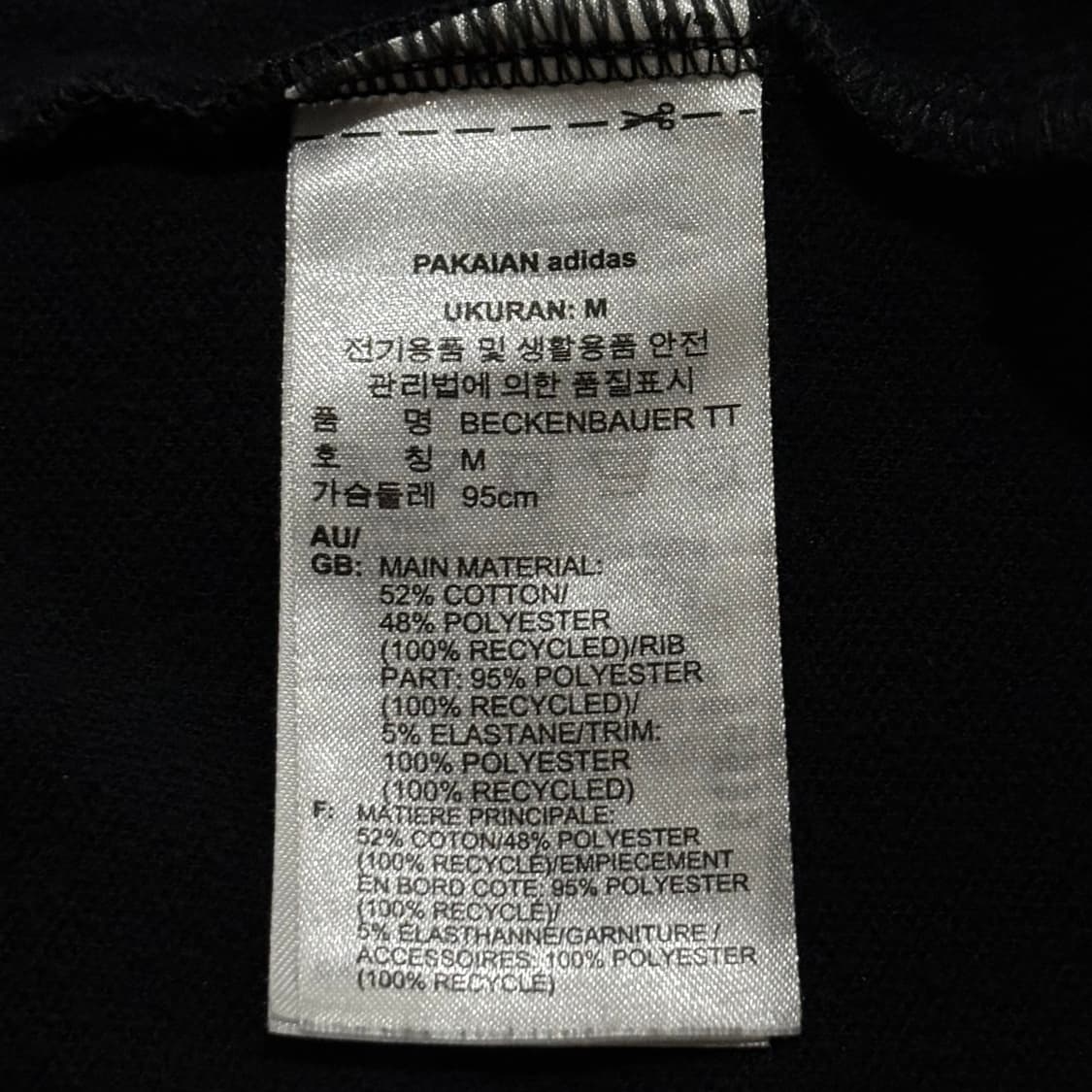 [M]아디다스 베켄바우어 트랙탑 집업 자켓 상품이미지4