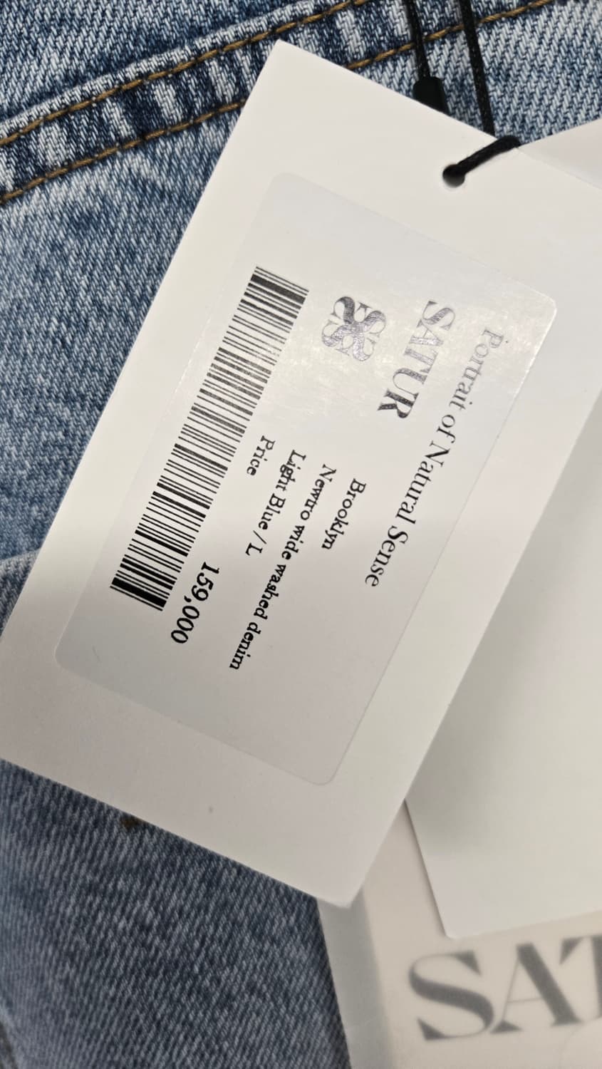 새상품)세터 브루클린 뉴트로 와이드 데님팬츠 L 상품이미지3