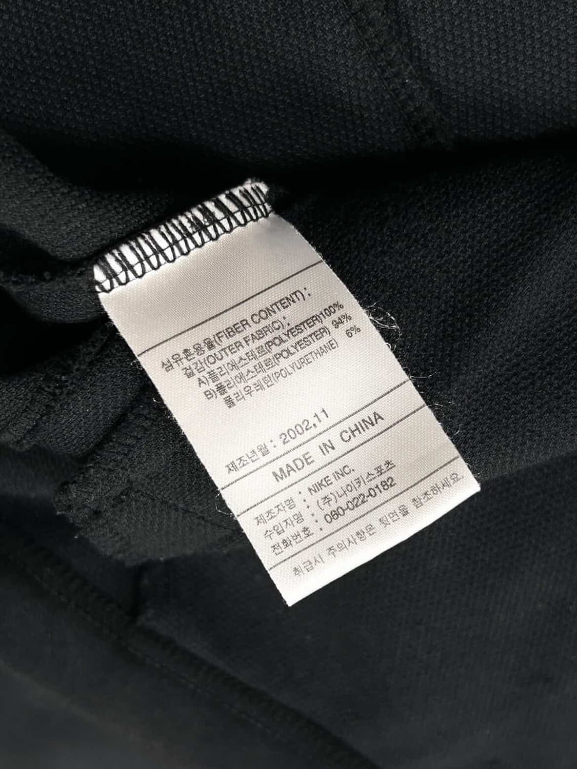 나이키 00‘s 스우시 사이드라인 져지 상품이미지9