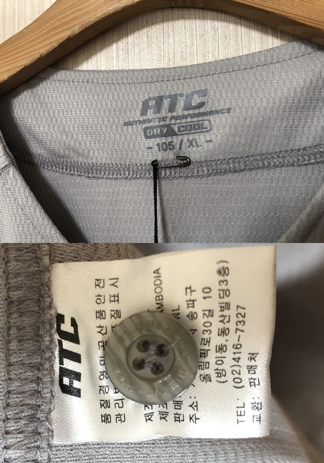 KBO ATC LG트윈스 원정유니폼/져지 105 #31 신정락 상품이미지4