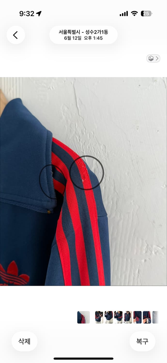 Adidas 아디다스 네이비레드 유로파 트랙탑  상품이미지8