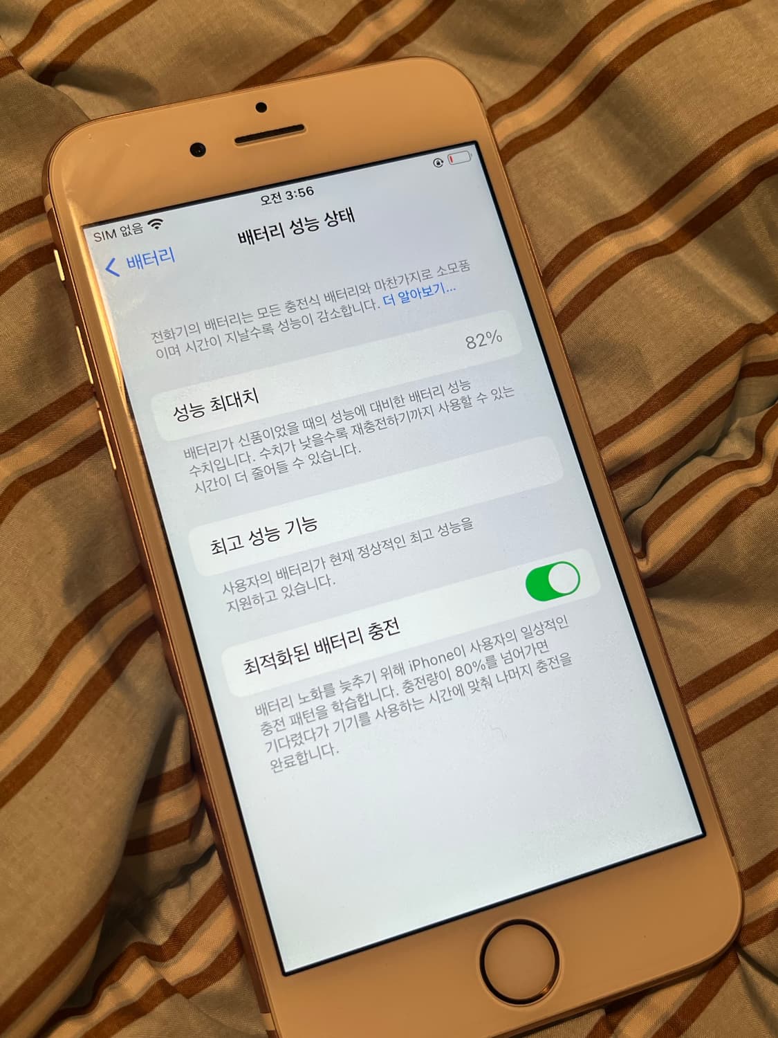 아이폰 6s 로즈골드 64기가 상품이미지6