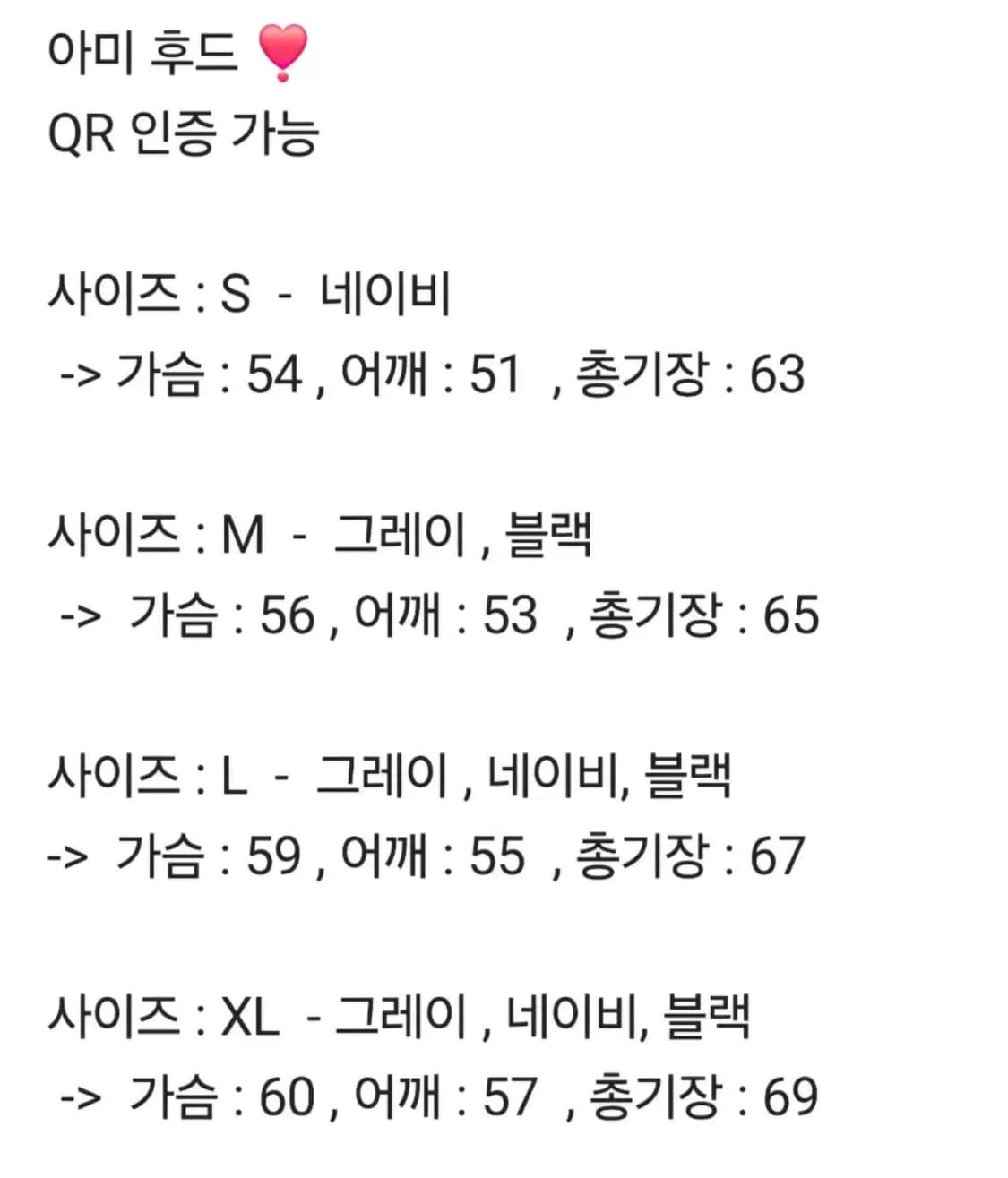 아미 후드티 블랙/네이비/그레이 새상픔 상품이미지4