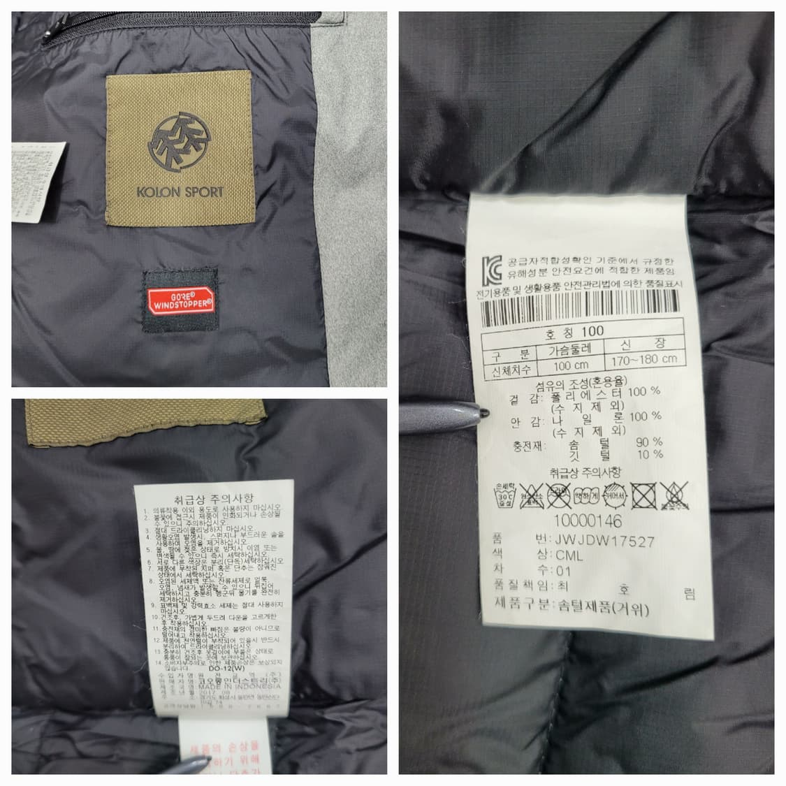 KOLON 코오롱 구스 다운 경량 패딩 자켓 / 남 100 그레이 상품이미지9