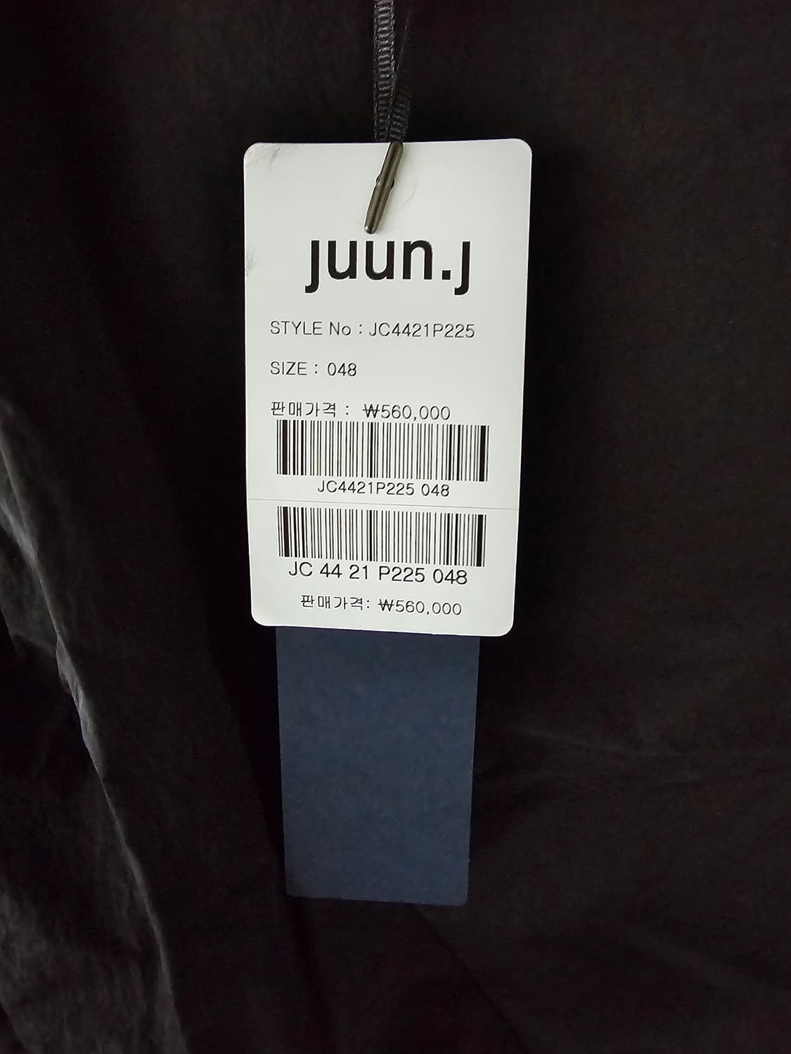 준지 나일론 멀티턱 팬츠 48 상품이미지6