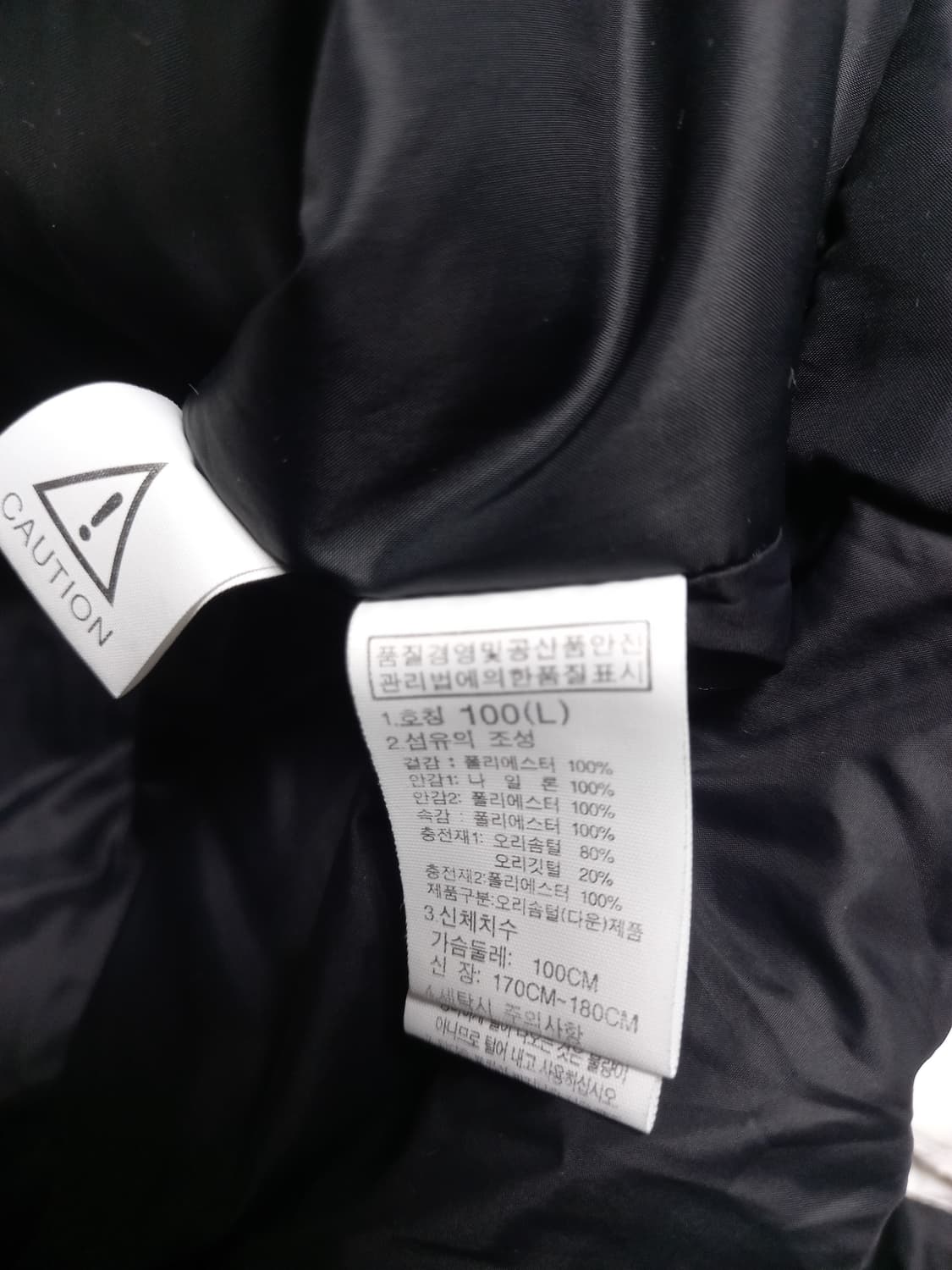 노스페이스 화이트 롱패딩    100 상품이미지5