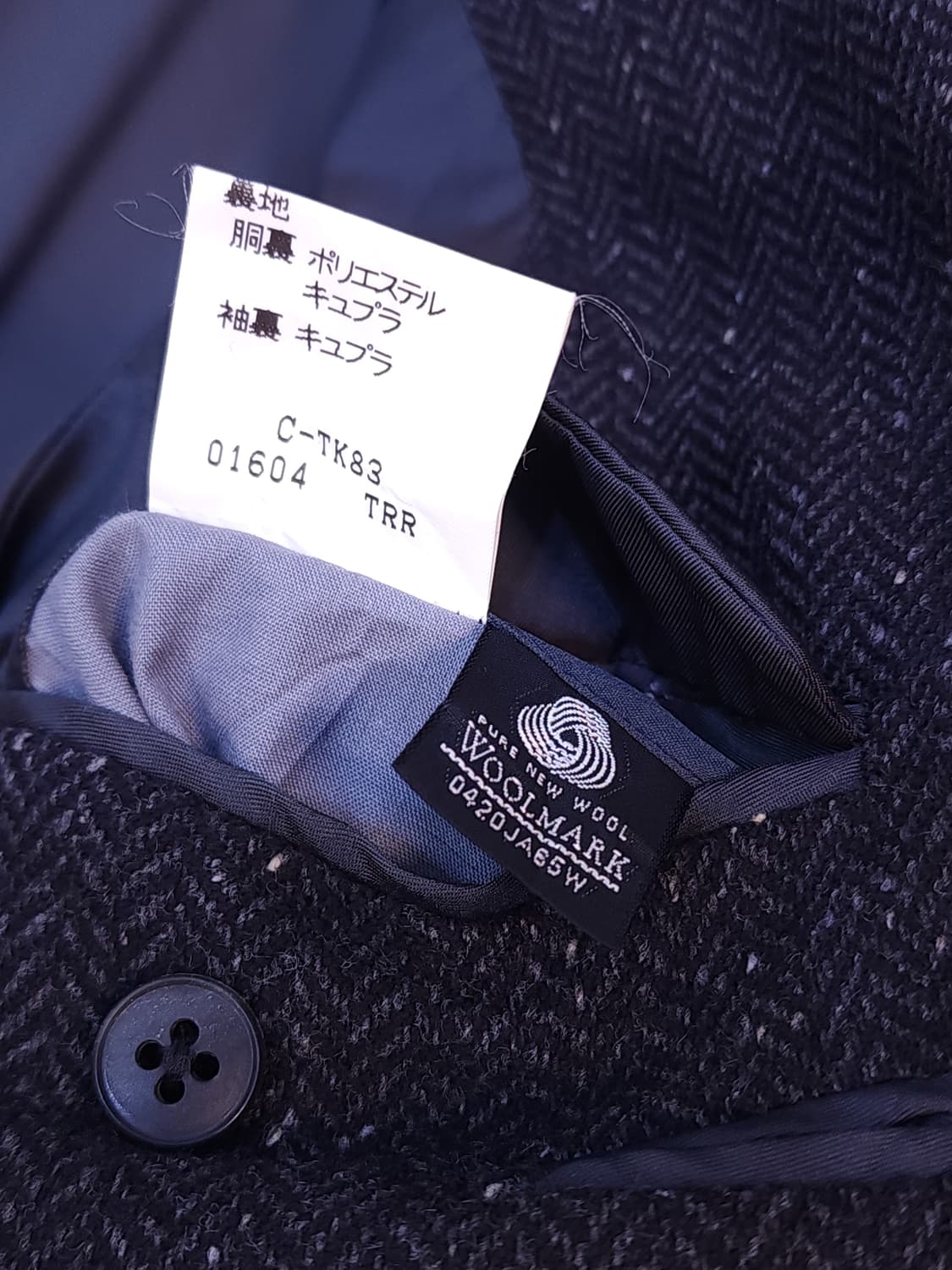 버버리 프레스티지 컬렉션 헤링본자켓 상품이미지3