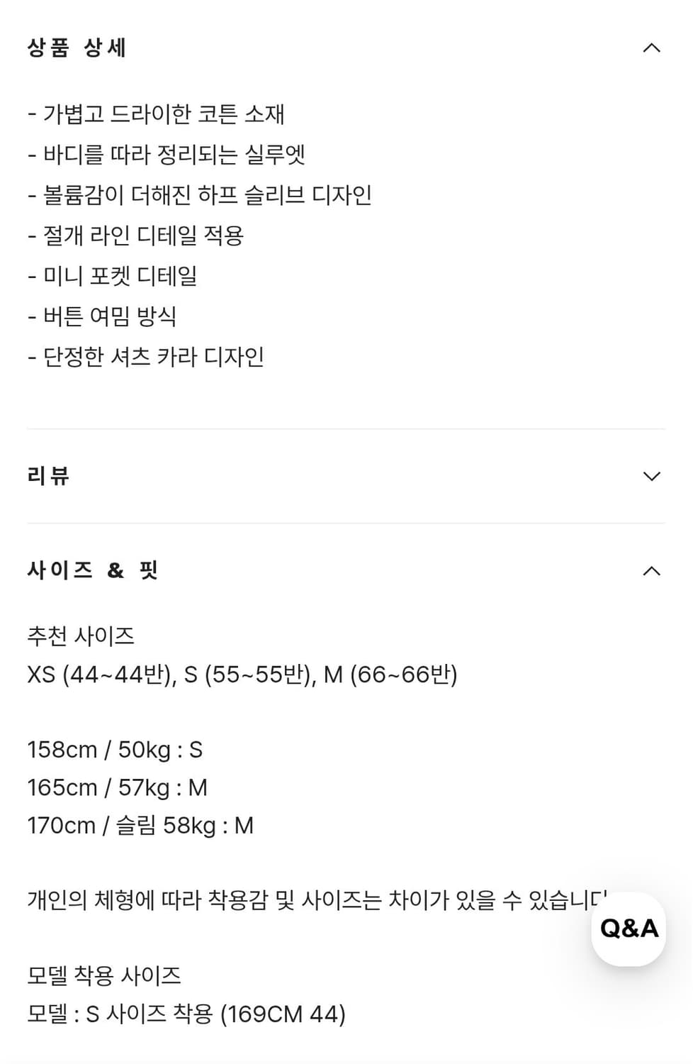페탈 코튼 셔츠 네이비 상품이미지7