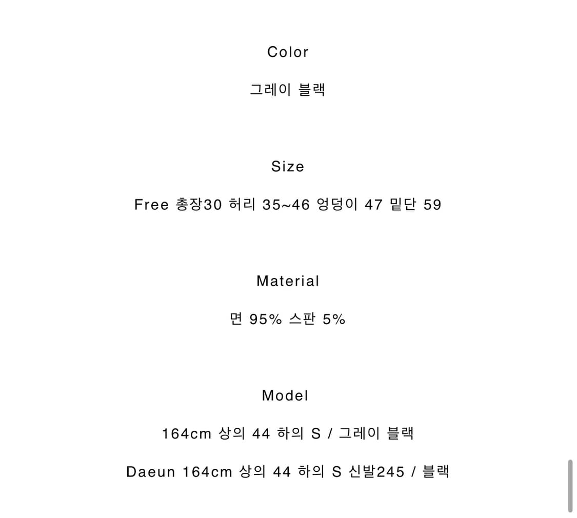 프릴 도트 미니 스커트 회색 Free 상품이미지7