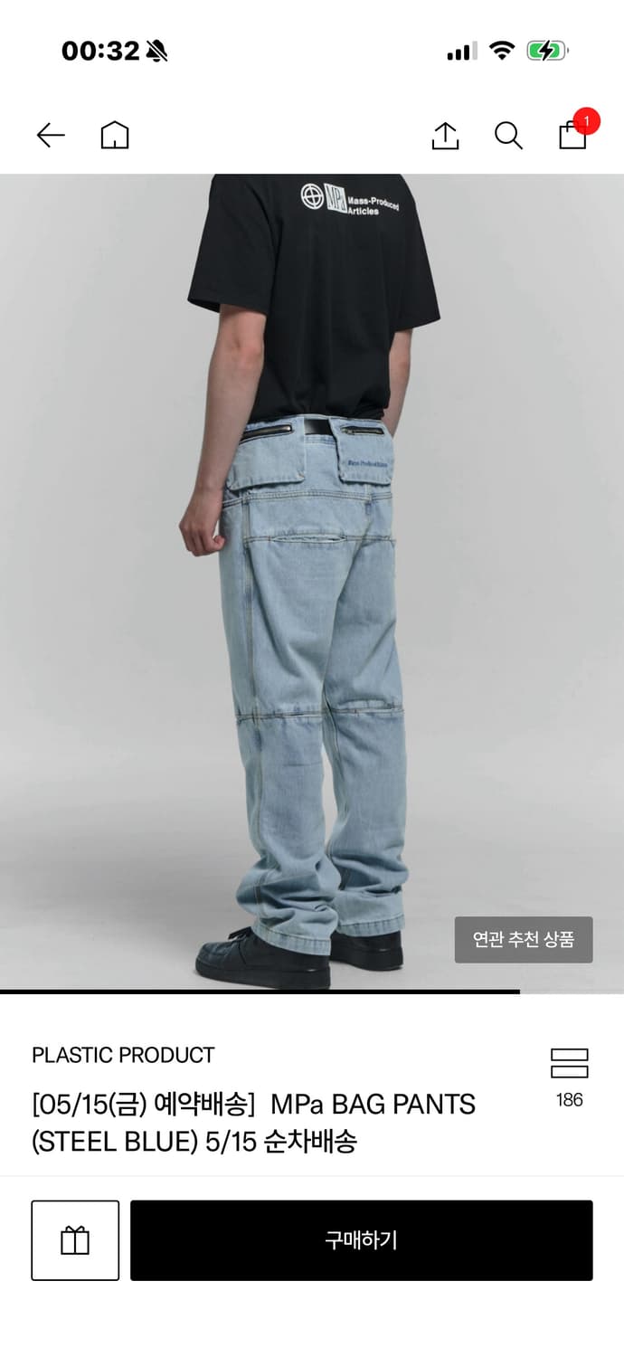 [새상품] 플라스틱 프로덕트 MPa BAG PANTS 팬츠 상품이미지7
