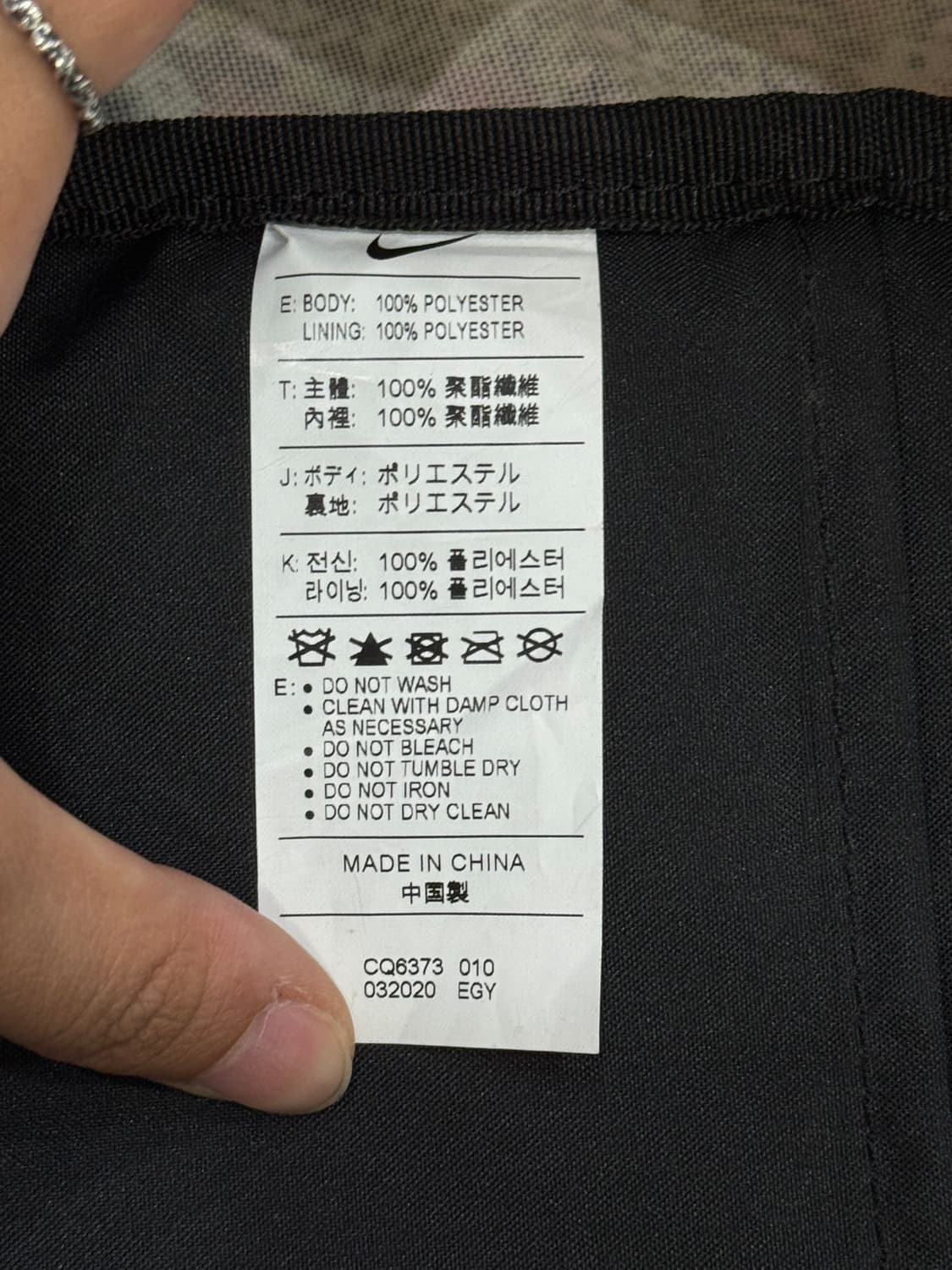 나이키 플라워패턴 백팩 상품이미지10