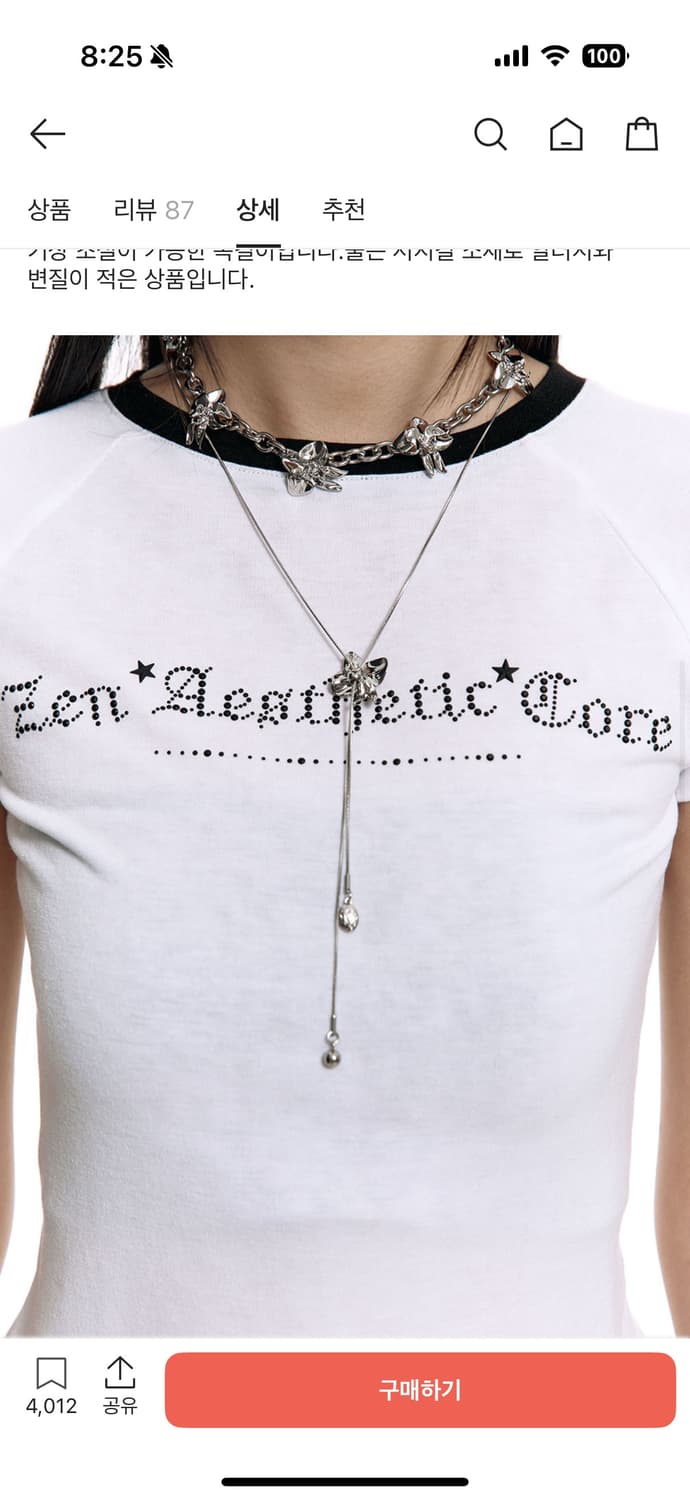 [새제품] 카시코 x 센티멍 슬라이드 오키드 네클리스 상품이미지3