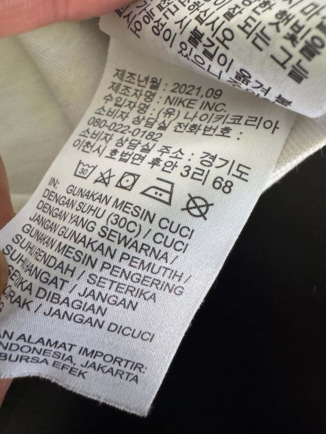 희귀!! 나이키 ACG 아이슬란드 맵 반팔 티셔츠 M ~ L 화이트 상품이미지6