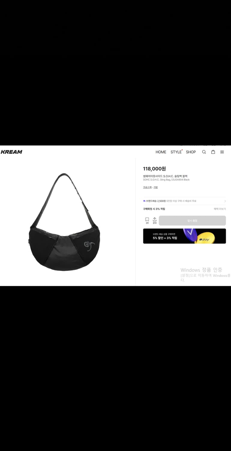 썸웨어아웃사이드 S.O.H.C. 슬링백 블랙 상품이미지2