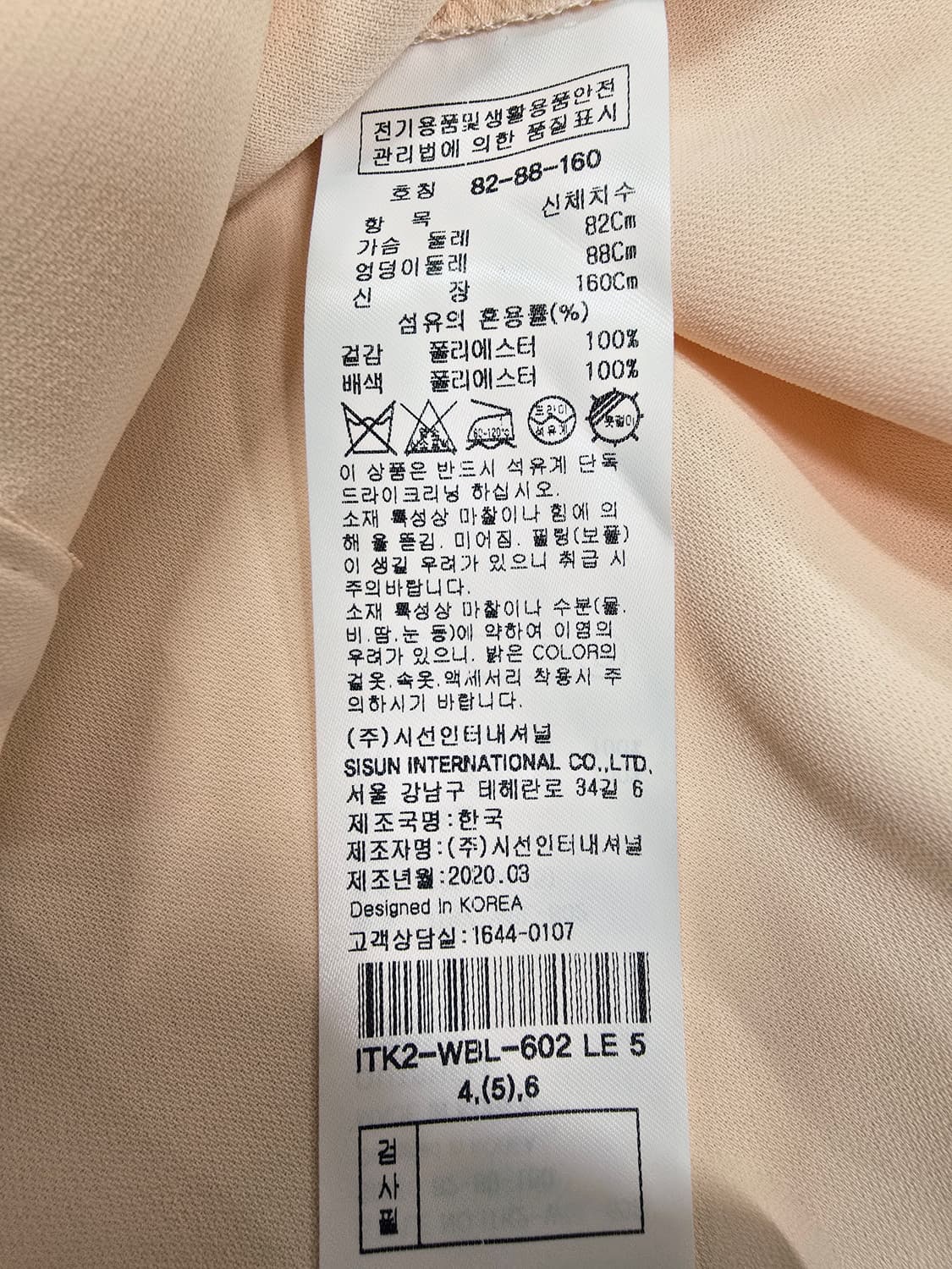 잇미샤 핑크 블라우스 빅카라 상품이미지9