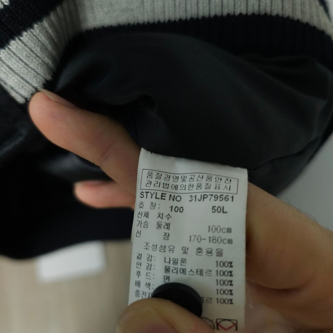 MLB 유광 양키즈 바시티 자켓 L 상품이미지7