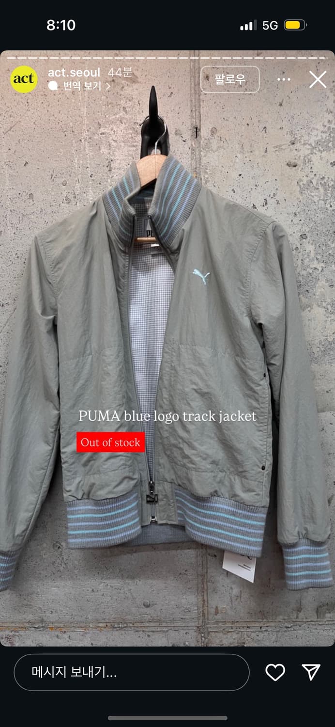 puma 퓨마 일본 빈티지 track jacket 윈드브레이커 트랙자켓 상품이미지1
