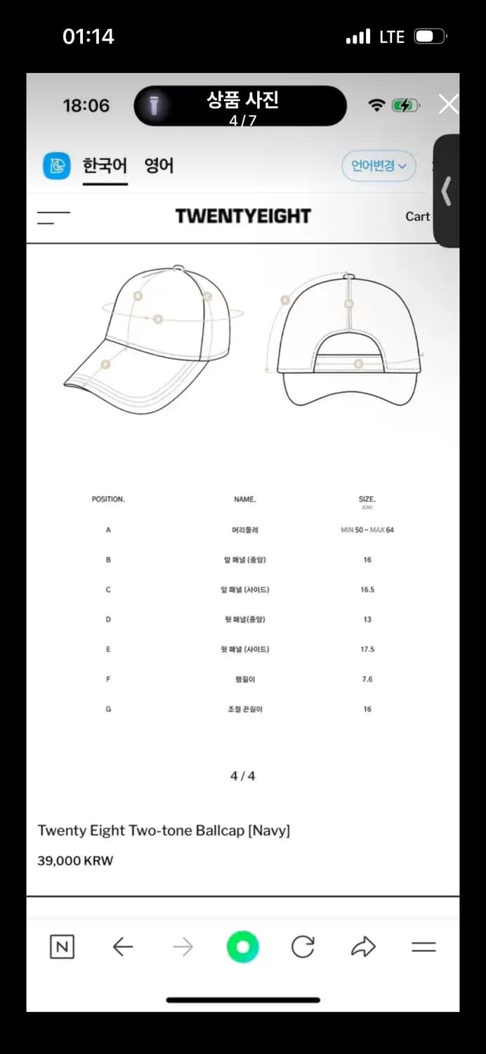 볼캡 상품이미지4