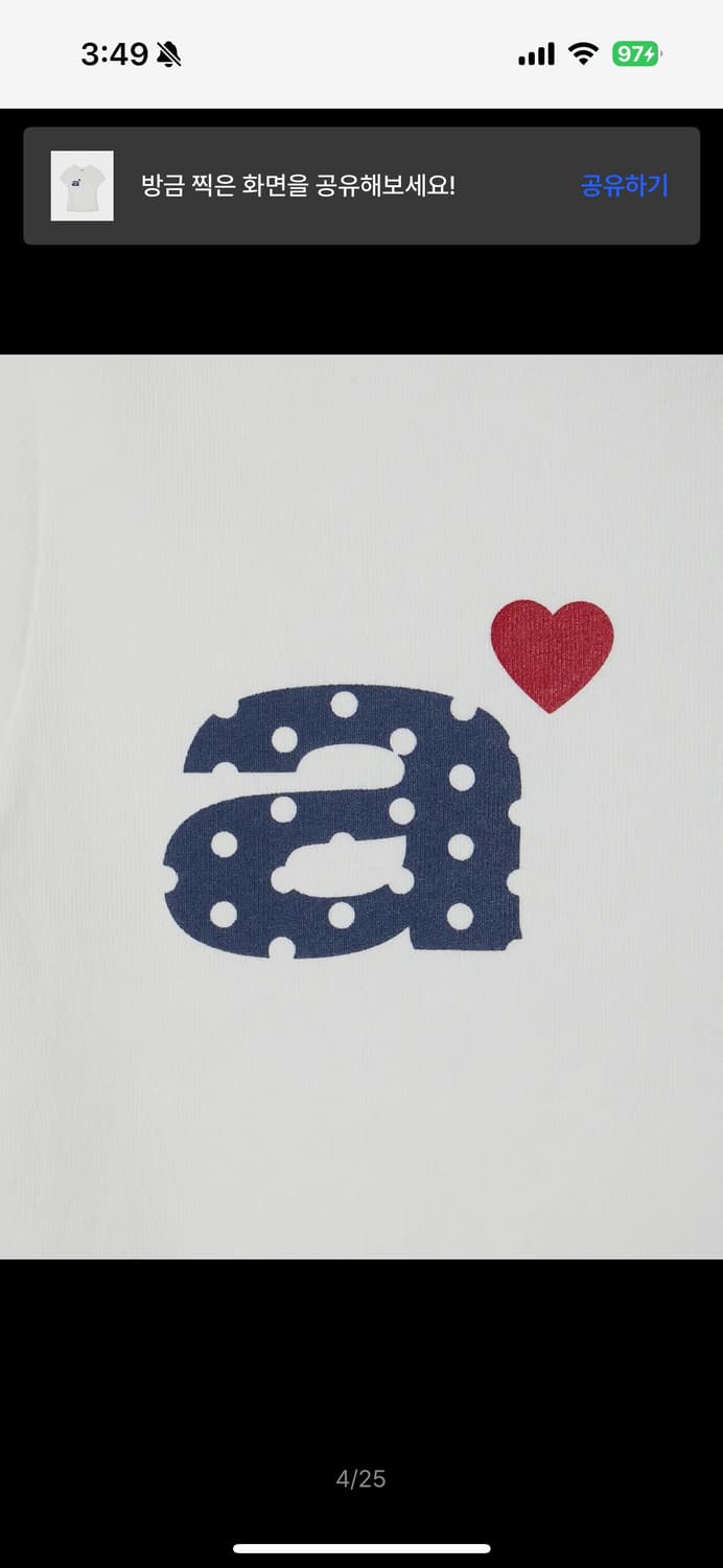 aeae 도트레터티 반팔 상품이미지2