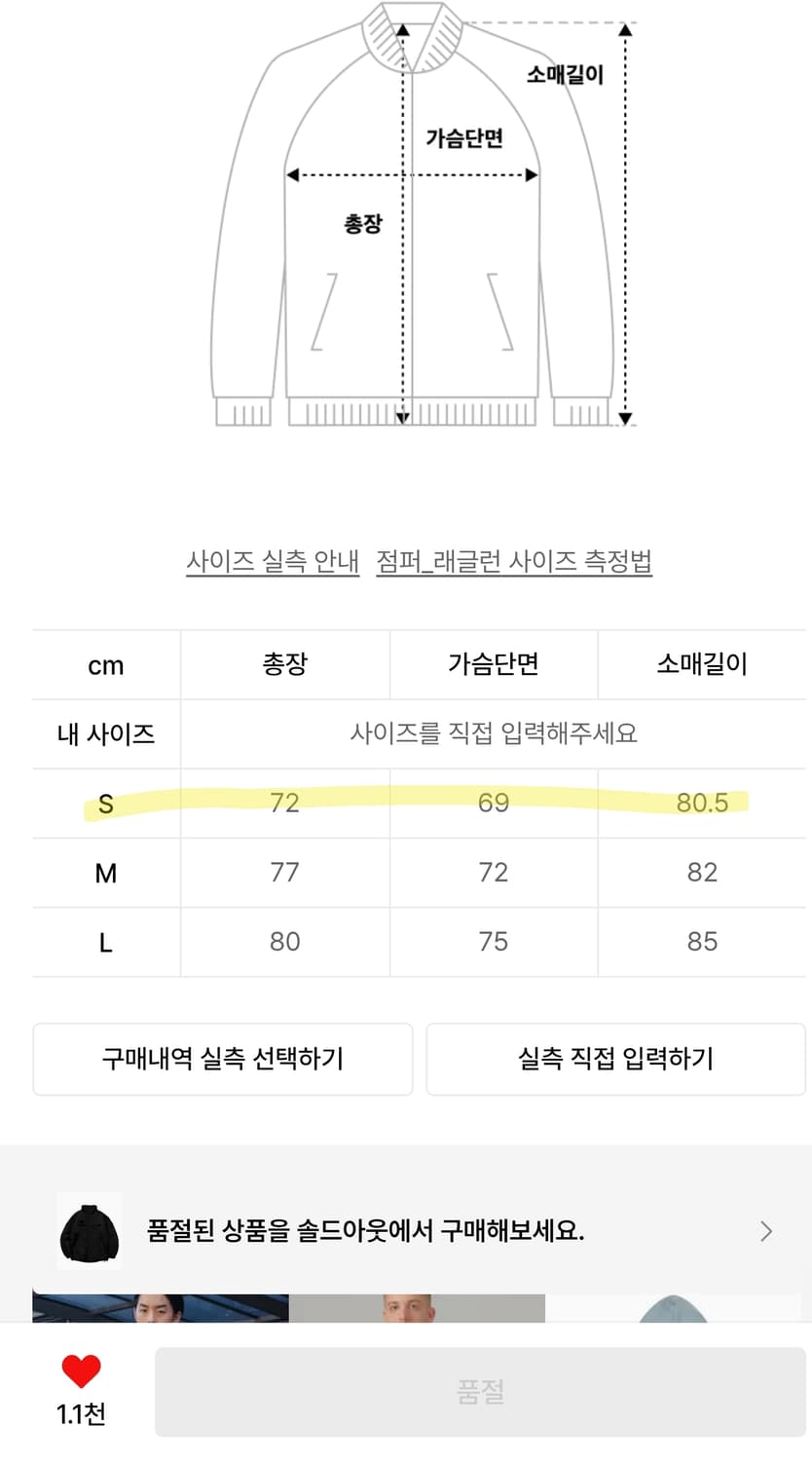 LMC Level7 신슐레이트 파카 패딩 블랙 S 상품이미지2