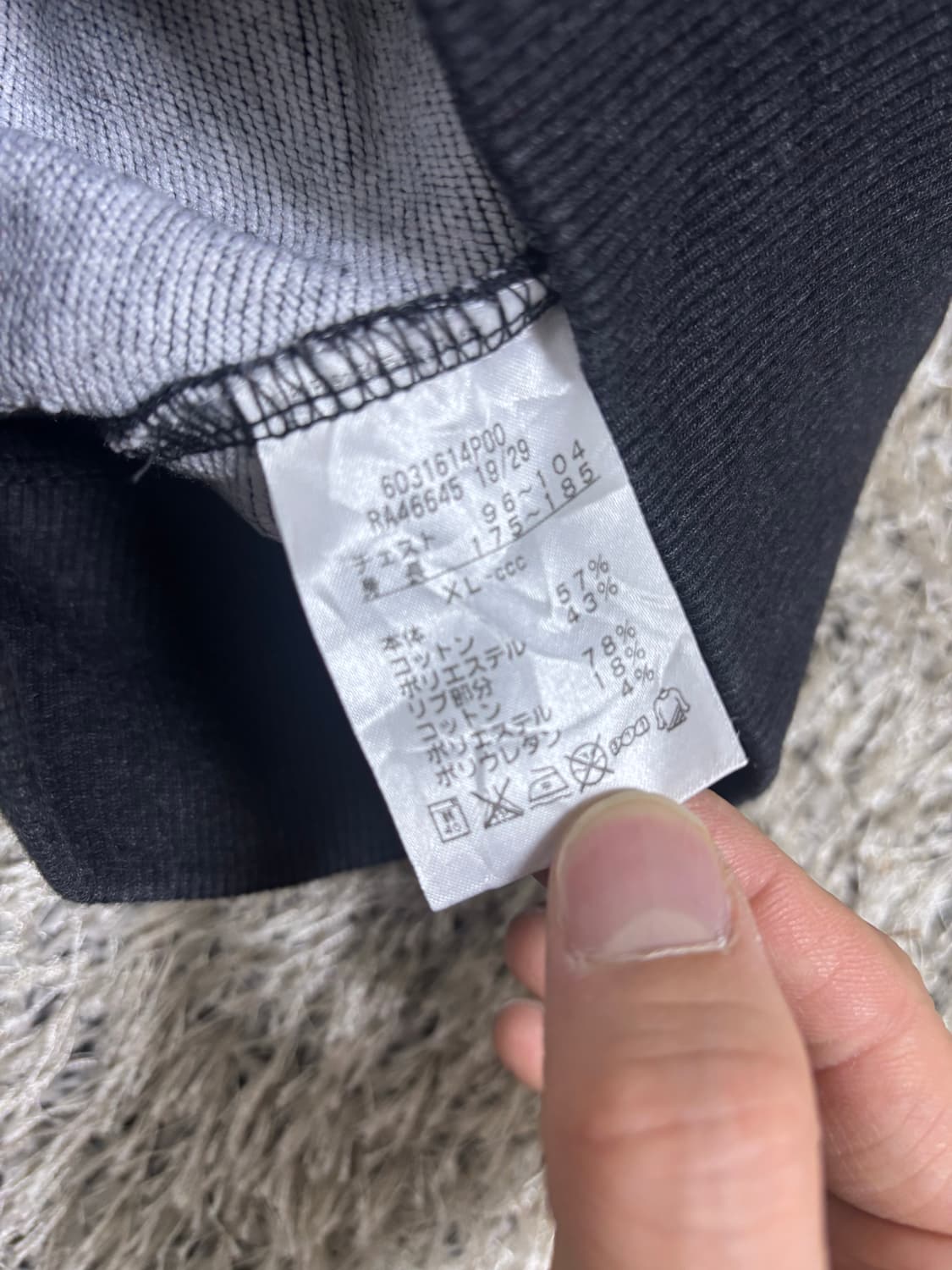 일본판 CANTERBURY 맨투맨 사이즈 105 상품이미지4