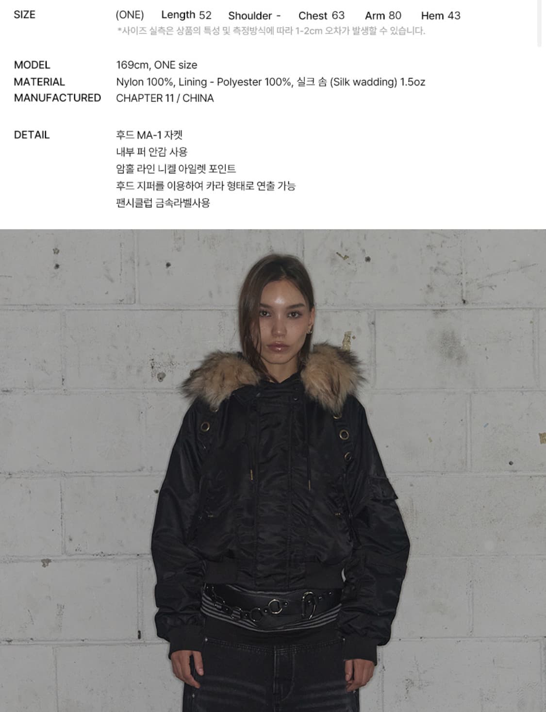 팬시클럽 퍼 자켓 상품이미지3