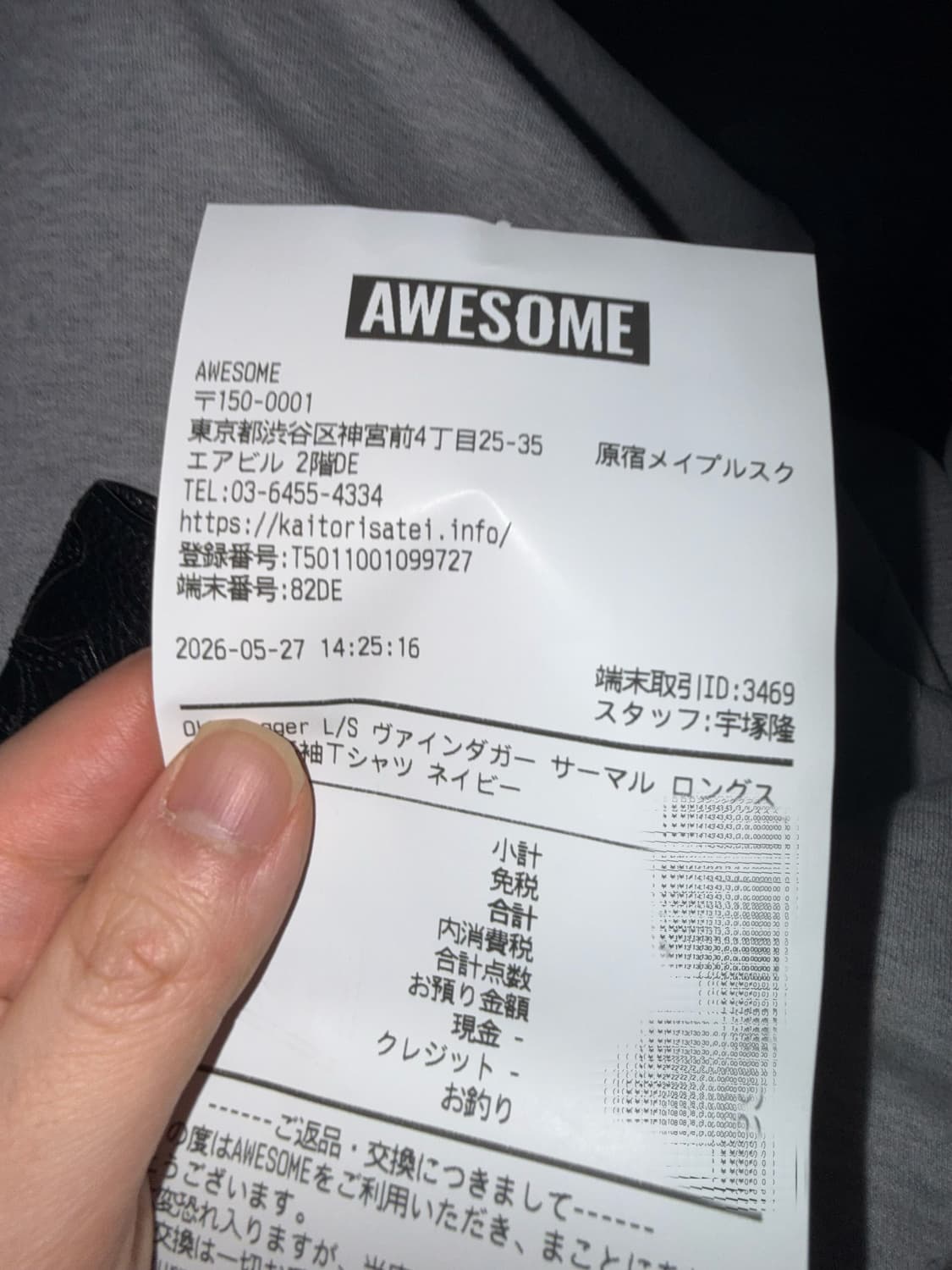 [M] 크롬하츠 빈티지 써멀 롱슬리브 상품이미지5