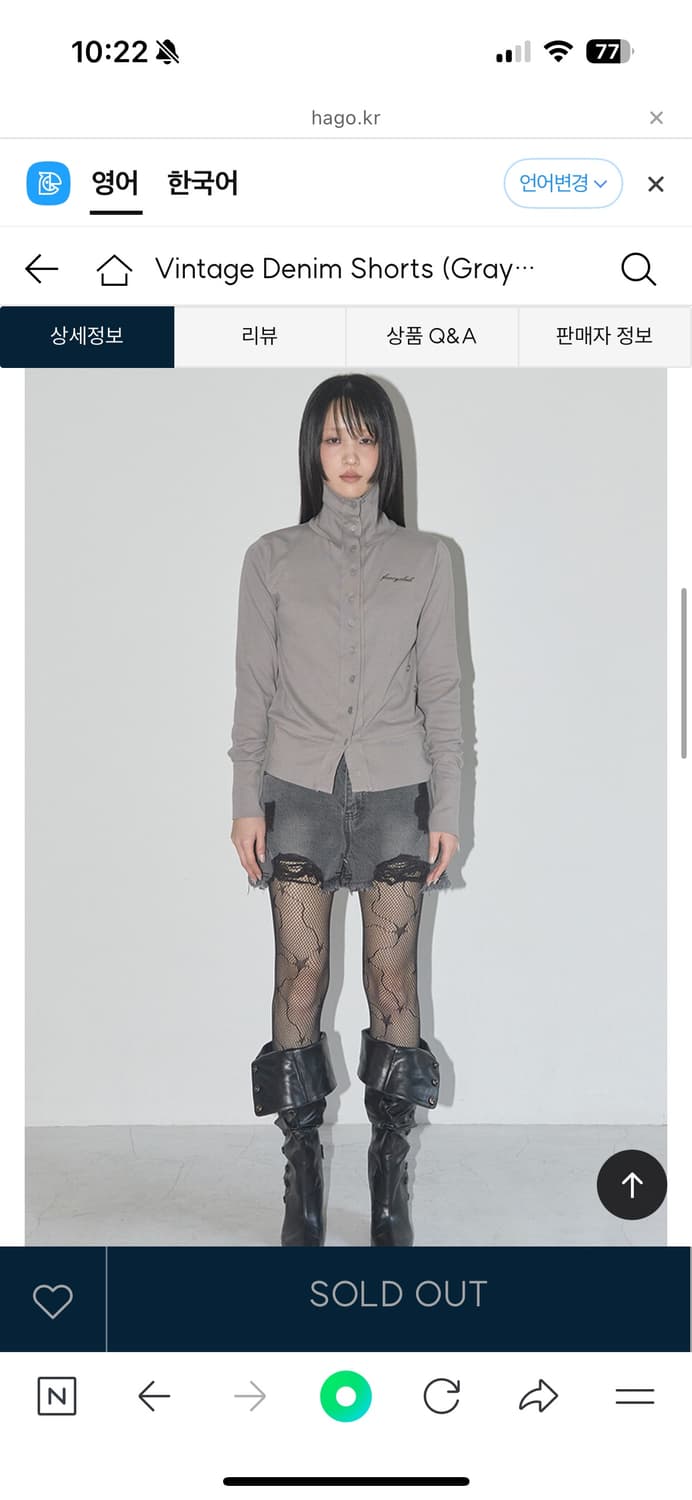 팬시클럽 빈티지데님쇼츠 그레이 상품이미지1