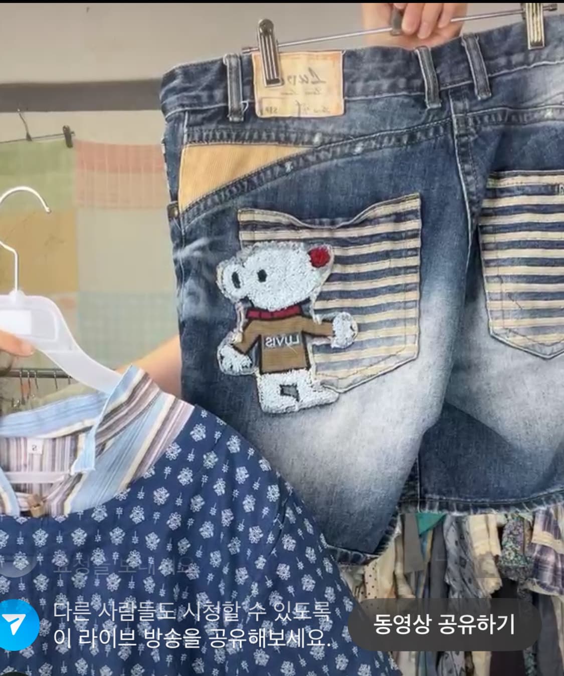 지구네 빈티지 모리 캐주얼 상품이미지1
